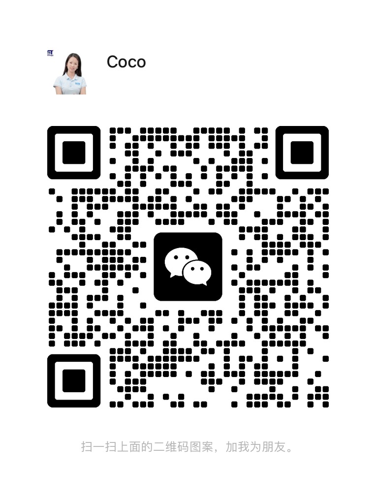 Best Technology WeChat Public Aaccount